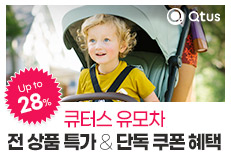 큐터스