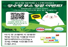 나투라비타