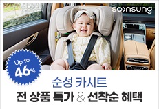 순성
