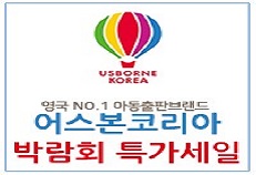 어스본