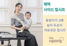 해먹 힙시트