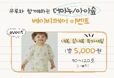 무루