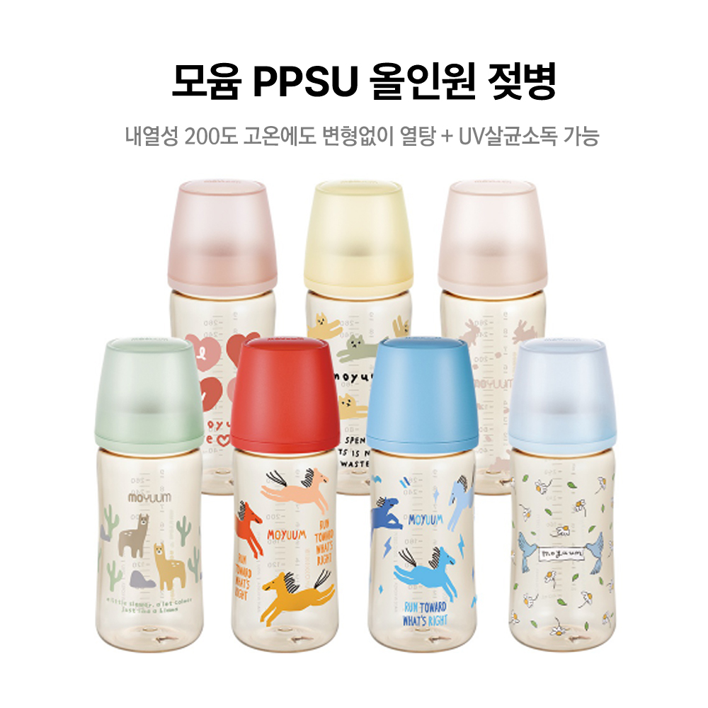 모윰