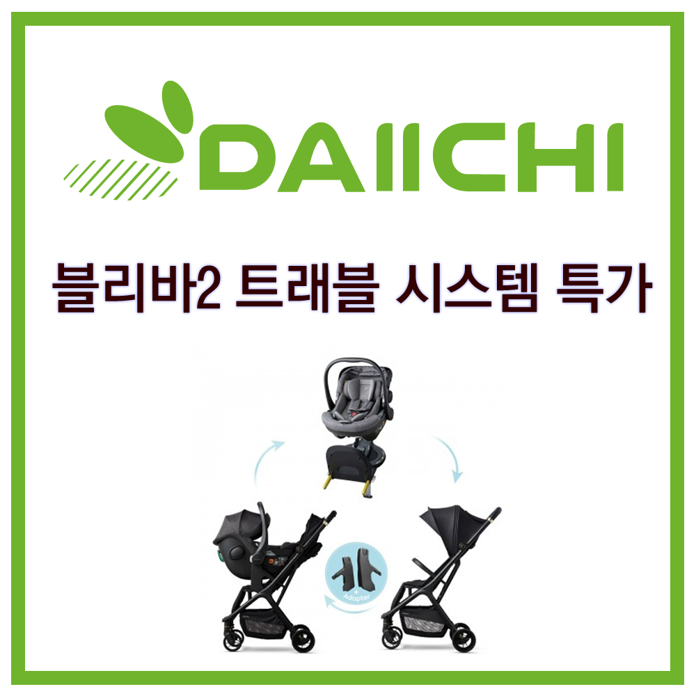 다이치